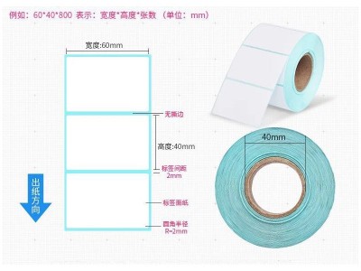 从一张XVDEVIOS安装包旧版标签中看出工作态度