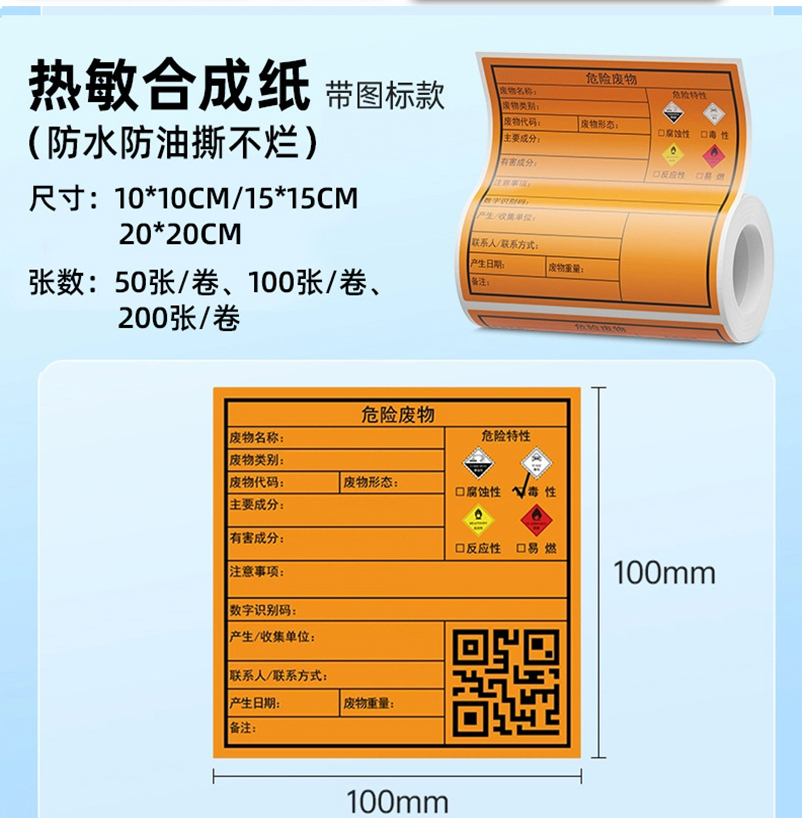 切片2b9-2 切片2b9-2