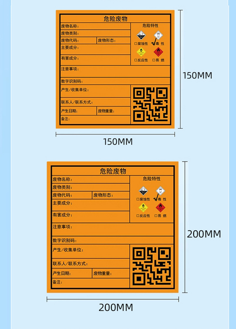 切片2b9-3 切片2b9-3